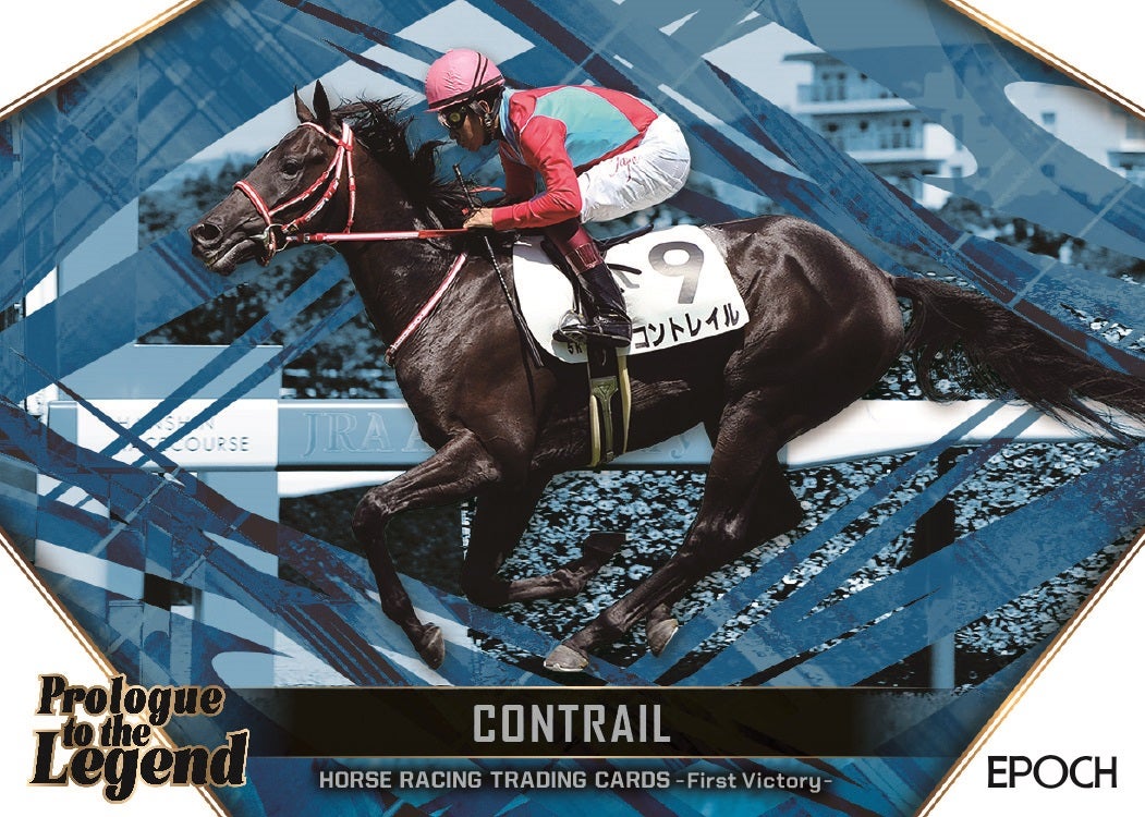 リスト公開！1月22日発売 エポック社 ホースレーシングカード -FIRST