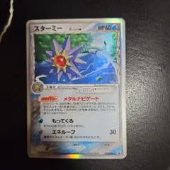 2026年最新】ポケカ ホロンの研究塔の人気アイテム - メルカリ