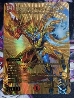 2026年最新】モルトdream 金の人気アイテム - メルカリ