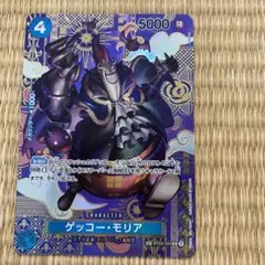 2026年最新】ゲッコー・モリア c sp st03-004の人気アイテム - メルカリ