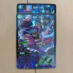 2026年最新】PPPプリンセスの人気アイテム - メルカリ