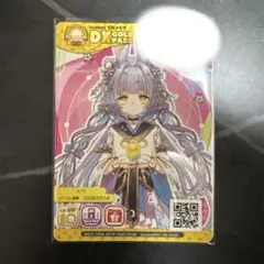 2026年最新】MaiMai でらっくすパスの人気アイテム - メルカリ
