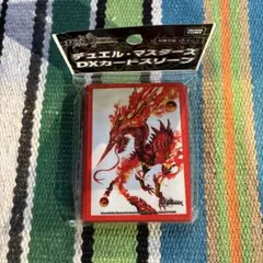 2026年最新】公式スリーブ デュエマ 旧の人気アイテム - メルカリ