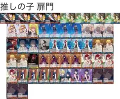 2026年最新】ヴァイスシュヴァルツ 推しの子 デッキの人気アイテム