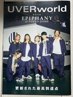 2026年最新】uverworld ポスターの人気アイテム - メルカリ