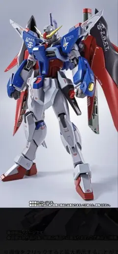 2026年最新】metal robot魂 side ms デスティニーガンダムの人気