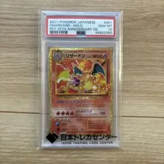 2026年最新】リザードン 25th psaの人気アイテム - メルカリ