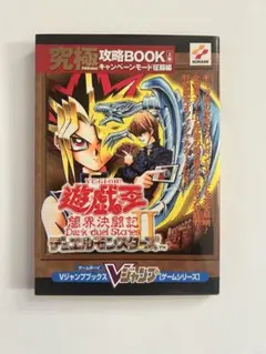 2026年最新】闇界決闘記2の人気アイテム - メルカリ