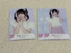 2026年最新】高嶺のなでしこ生写真の人気アイテム - メルカリ