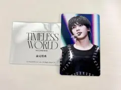 2026年最新】TIMELESS WORLD の人気アイテム - メルカリ