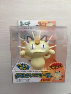 2026年最新】ニャース フィギュアの人気アイテム - メルカリ