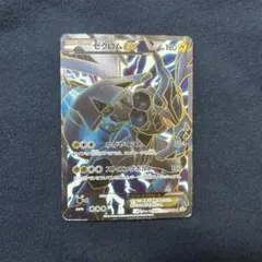 2026年最新】ゼクロムex 159/bw-pの人気アイテム - メルカリ