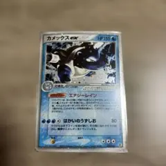 2026年最新】カメックスEX 020/052の人気アイテム - メルカリ