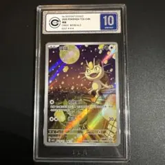 2026年最新】宝石包Volの人気アイテム - メルカリ