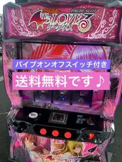 2026年最新】toloveるダークネス 実機の人気アイテム - メルカリ