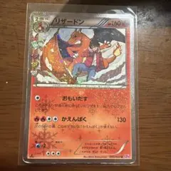 2026年最新】cp3 リザードンの人気アイテム - メルカリ