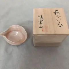 2026年最新】萩焼 晴雲山の人気アイテム - メルカリ