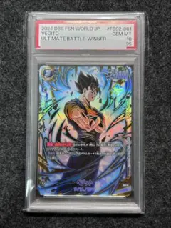 2026年最新】アルティメットバトル ベジットの人気アイテム - メルカリ