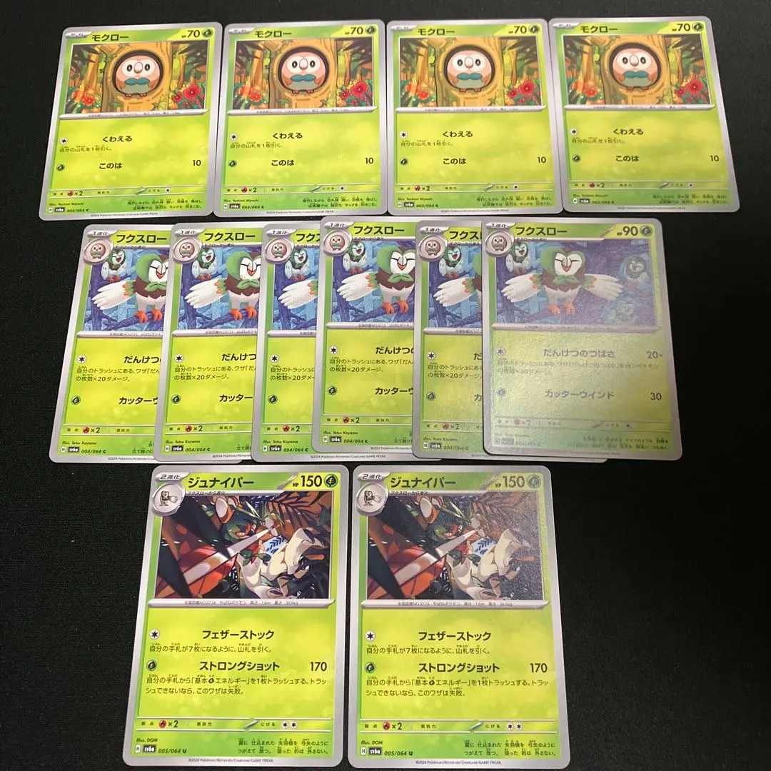 2026年最新】フェザーショット レリーフの人気アイテム - メルカリ