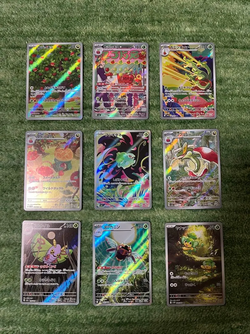 2026年最新】AR全種セットの人気アイテム - メルカリ