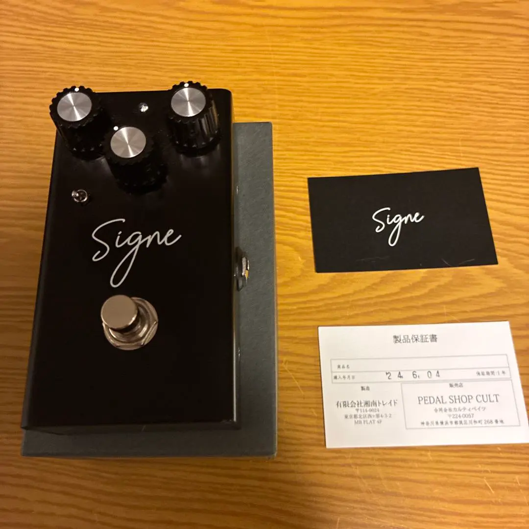 2026年最新】SIGNE エフェクターの人気アイテム - メルカリ