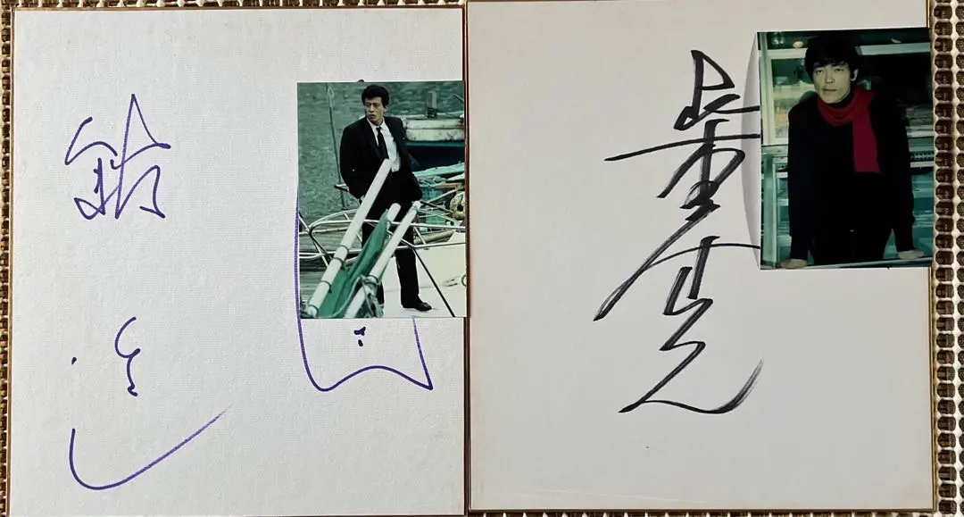 2026年最新】サイン色紙 舘ひろしの人気アイテム - メルカリ