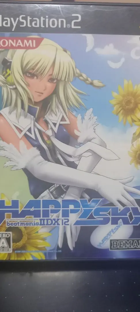 2026年最新】beatmania HAPPY SKYの人気アイテム - メルカリ