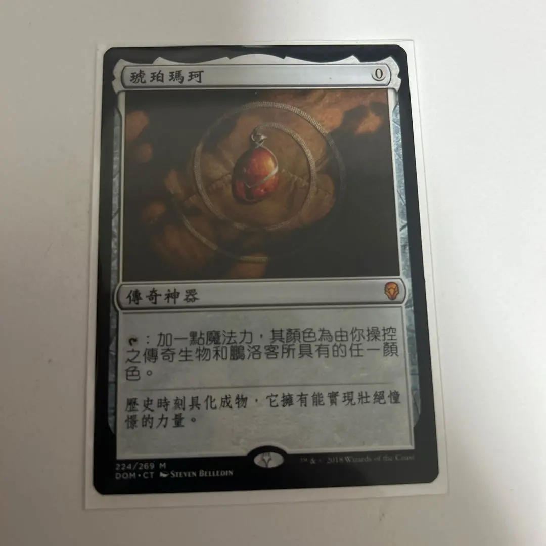 2026年最新】モックスアンバーの人気アイテム - メルカリ