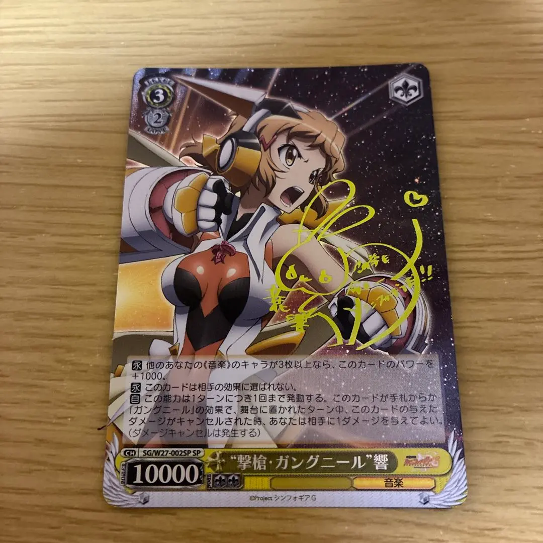 2026年最新】ヴァイス 響 サインの人気アイテム - メルカリ