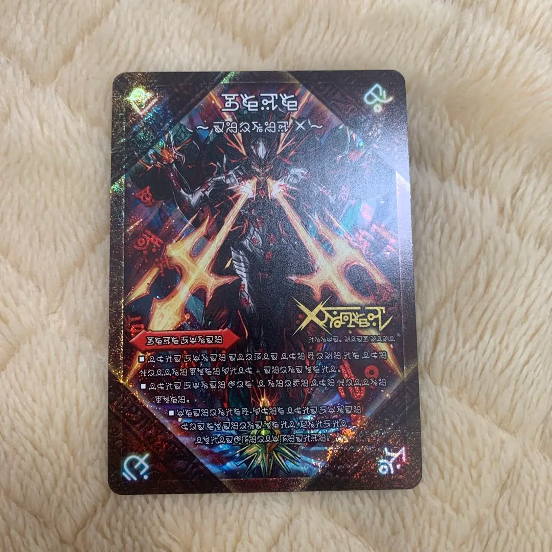 2026年最新】ドキンダムx 禁断文字の人気アイテム - メルカリ