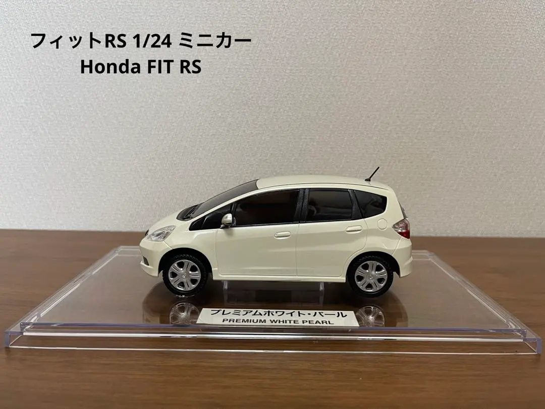 2026年最新】フィットRS ミニカーの人気アイテム - メルカリ