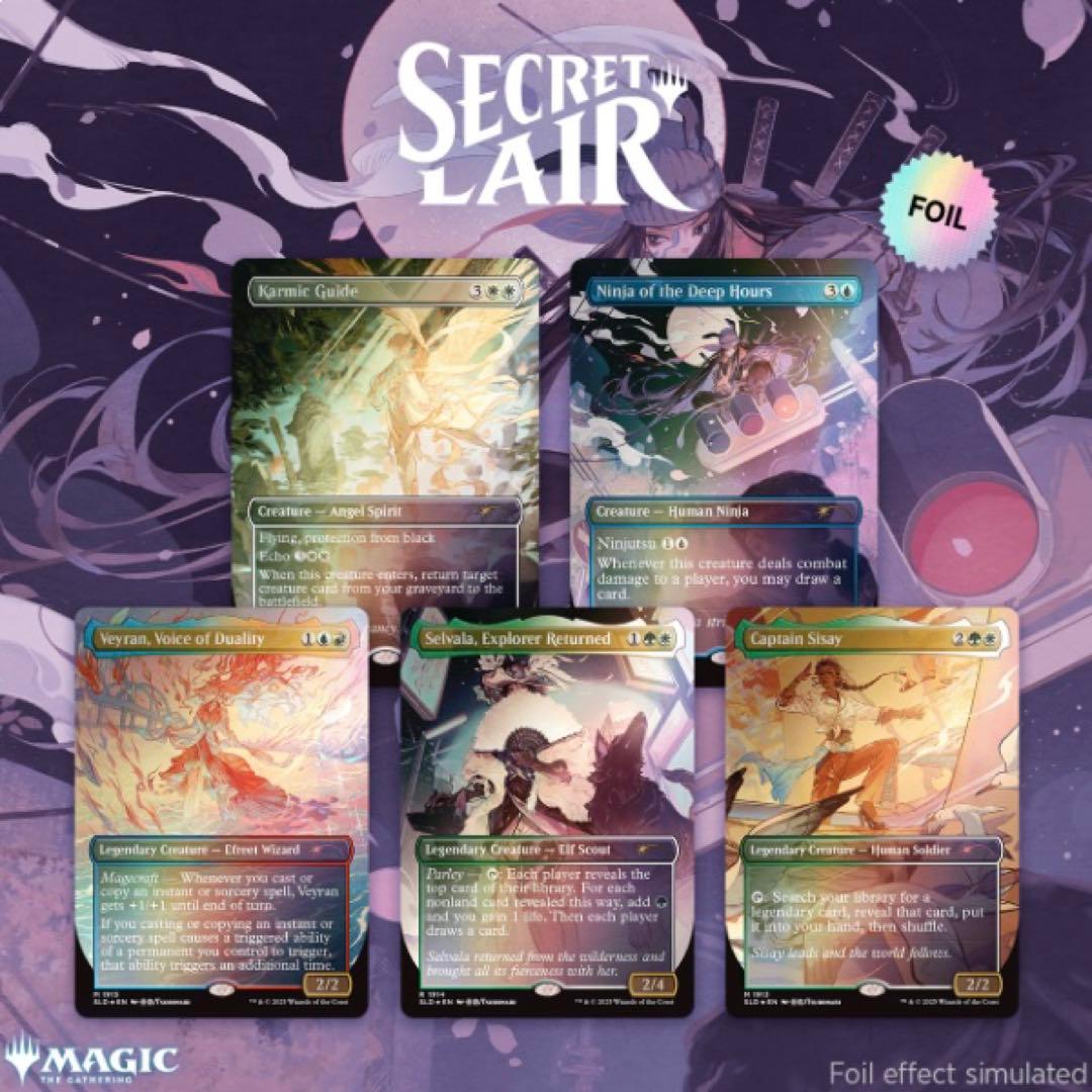 マジック：ザ・ギャザリング MTG City Styles 2: Dressed to Kill Foil City Styles 2: Dressed to Kill Foil Edition | Secret Lair