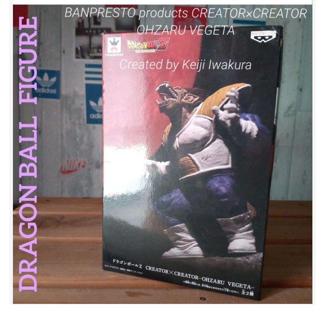 ドラゴンボール フィギュア 大猿 ベジータ 国内正規品 S.H.Figuarts 大猿ベジータ | ドラゴンボールZ フィギュア | アニメ