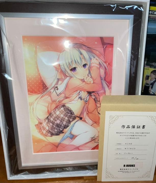 ちこたむ　K-BOOKS  ジークレー　⑥ 2026年最新】k-books ジークレーの人気アイテム - メルカリ