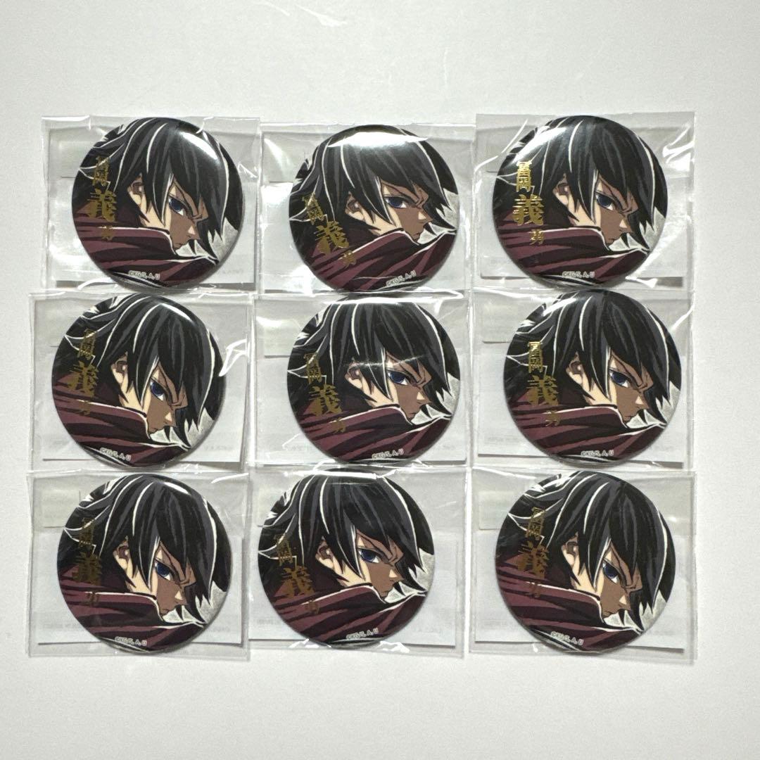 鬼滅の刃　冨岡義勇　エンドロールイラストWEBSHOPくじ　C107 E賞 鬼滅の刃 冨岡義勇 E賞A エンドロールイラスト WEBSHOPくじ C107