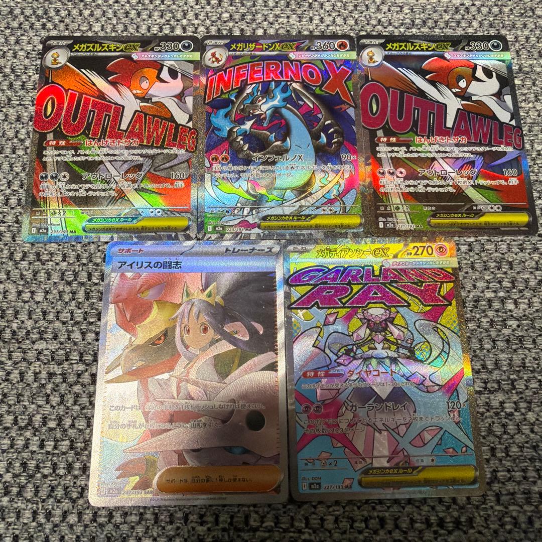 megaドリームex まとめ売り Amazon.co.jp: ﾎﾟｹﾓﾝｶｰﾄﾞｹﾞｰﾑ ハイクラスパック『MEGAドリームex