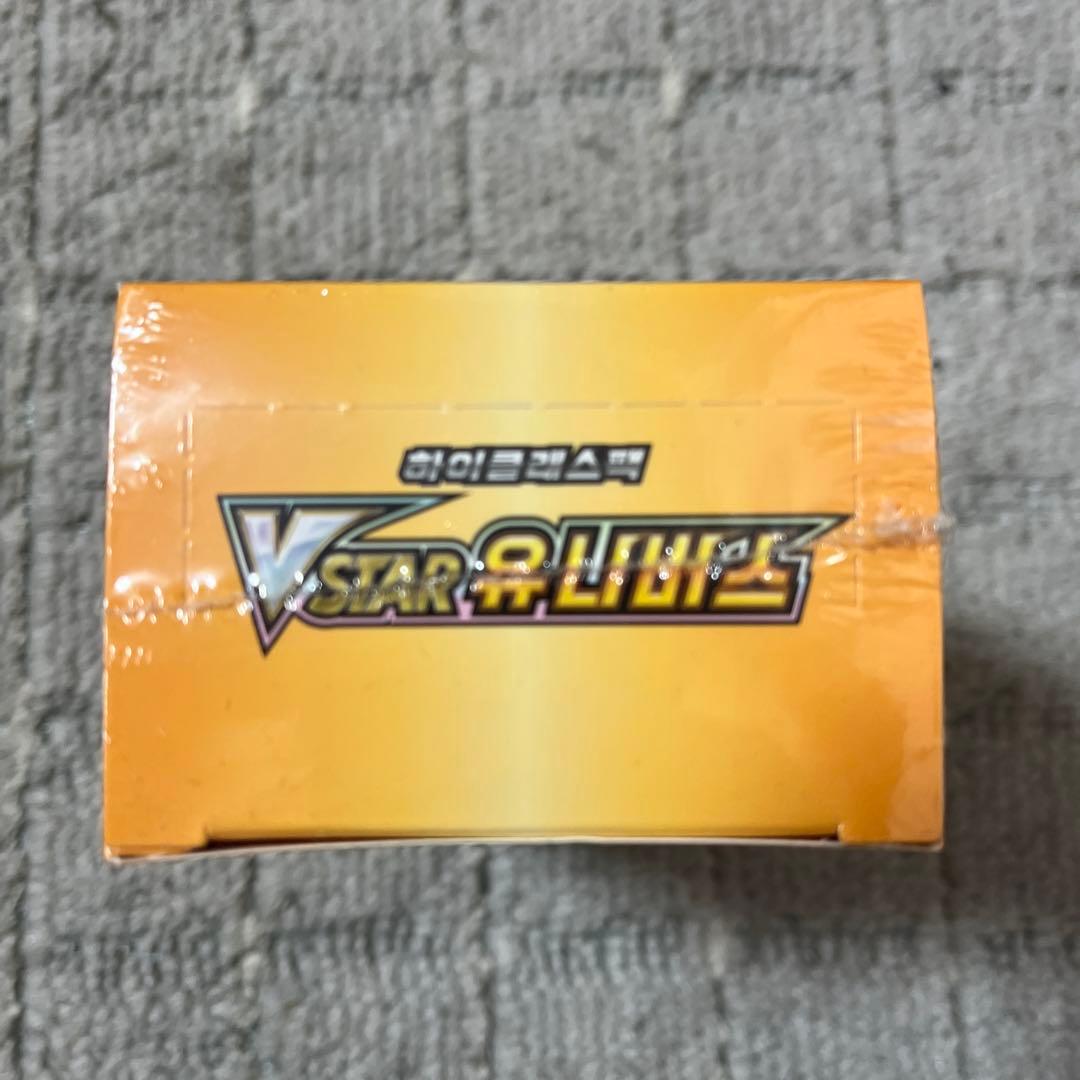 ポケモンカード Vstarユニバースbox シュリンク付き 韓国版 - メルカリ