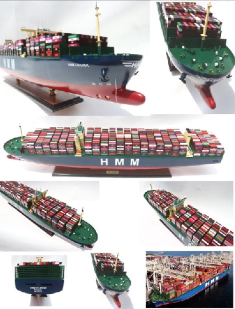 世界最大コンテナ貨物船 模型 HMM GDANSK 世界最大コンテナ貨物船 模型 HMM GDANSK 世界最大コンテナ貨物船 模型
