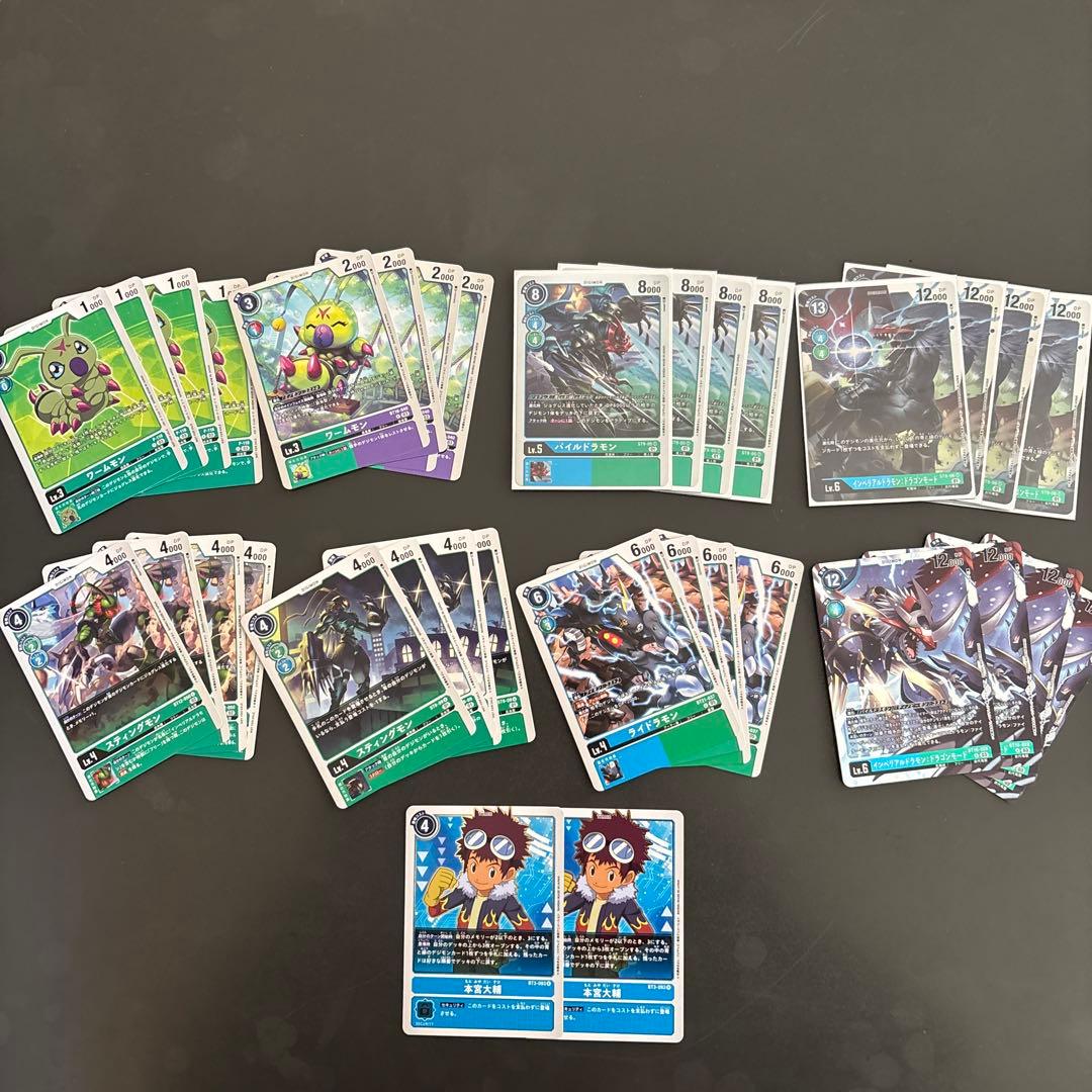 タナカ　デジモンカードゲーム セット デジモンカードゲーム プレミアムバインダーセット2023 | デジモン