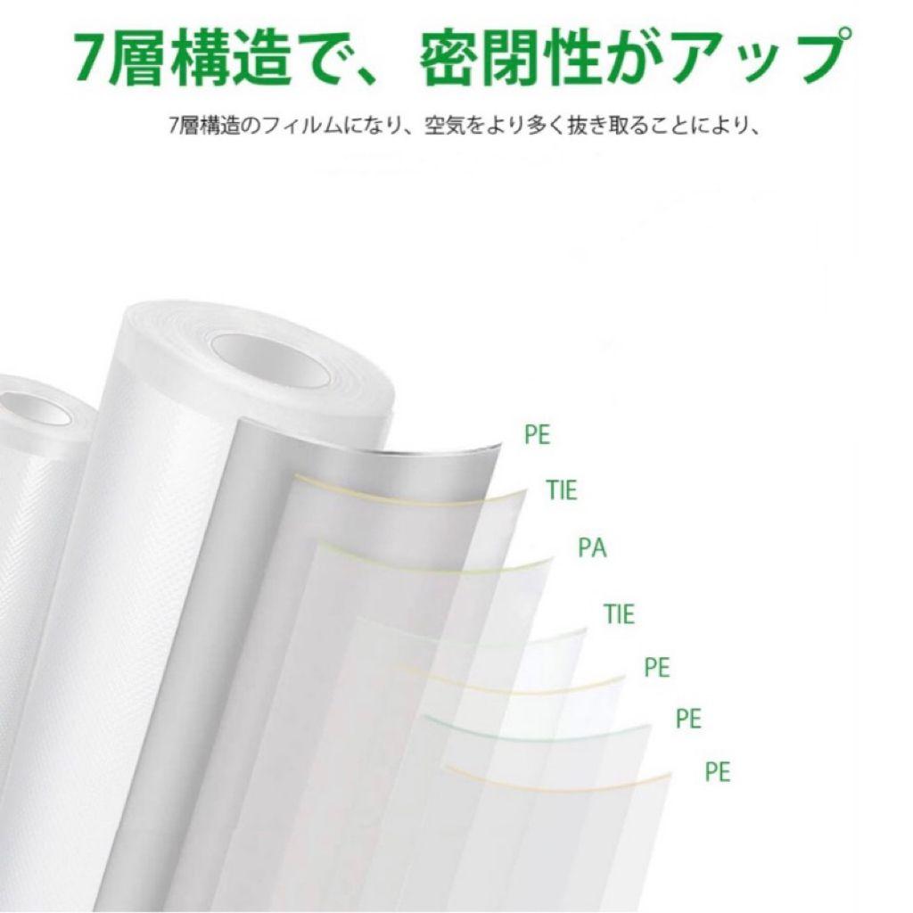 真空パックロール エンボス加工 真空パック機専用袋 25x500cm 3本