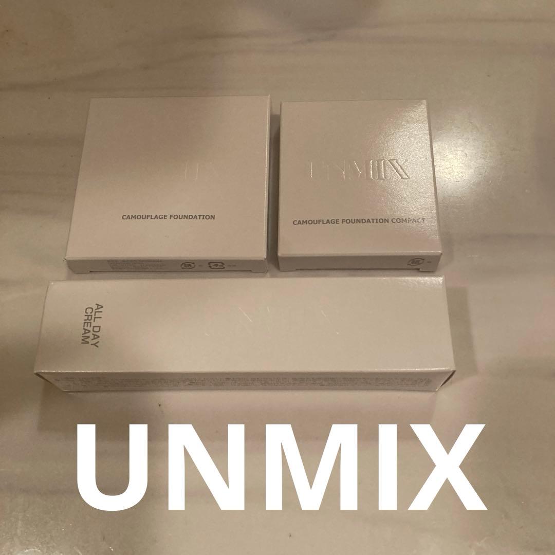 ⭐︎UNMIX⭐︎カモフラージュファンデーション01 &オールデイクリーム カモフラージュ ファンデーション 01 – UNMIX ONLINE