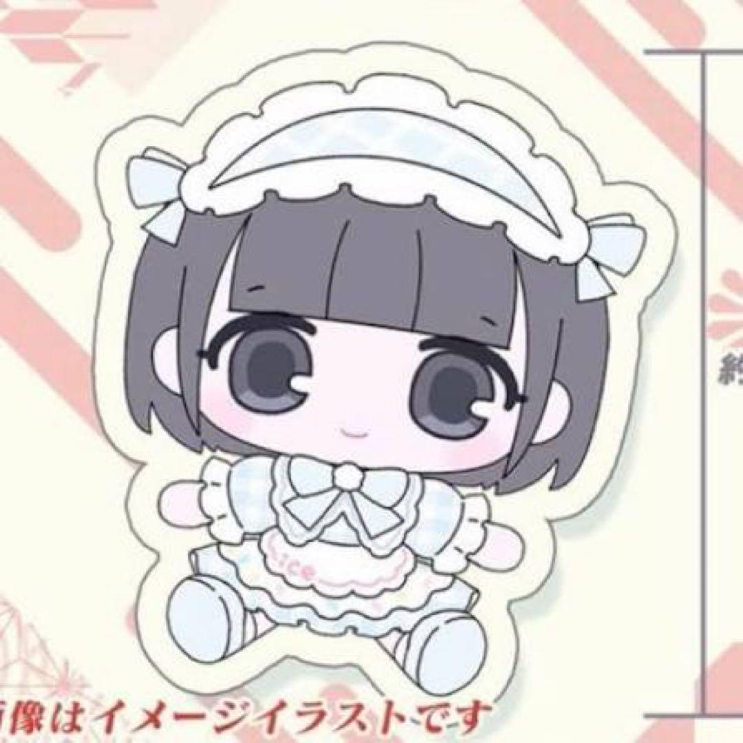 新品】iLiFE! あいす 生誕 ぬいぐるみ 2026 - メルカリ