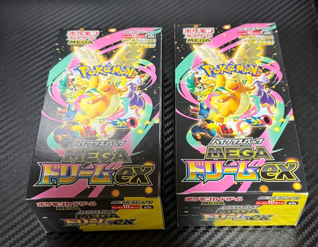 ポケモンカード MEGAドリームex 2Boxシュリ無しペリ有り未開封 新品未開封 ポケモンカード MEGAドリームex メガドリームex シュリンク
