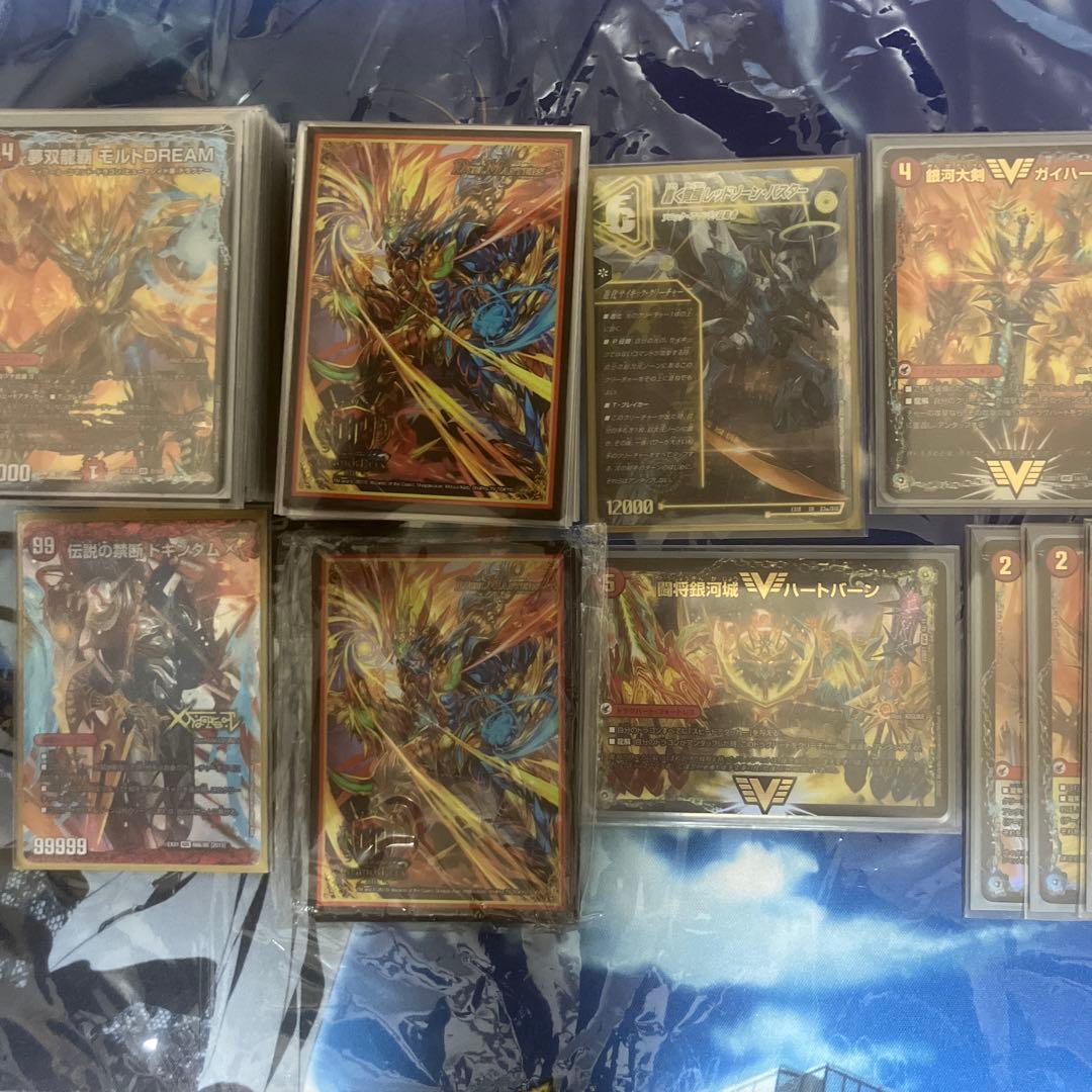 デュエルマスターズ　アドバンス　シータモルトドリーム　スリーブ　超次元付き デュエルマスターズ アドバンス シータモルトドリーム スリーブ 超次元