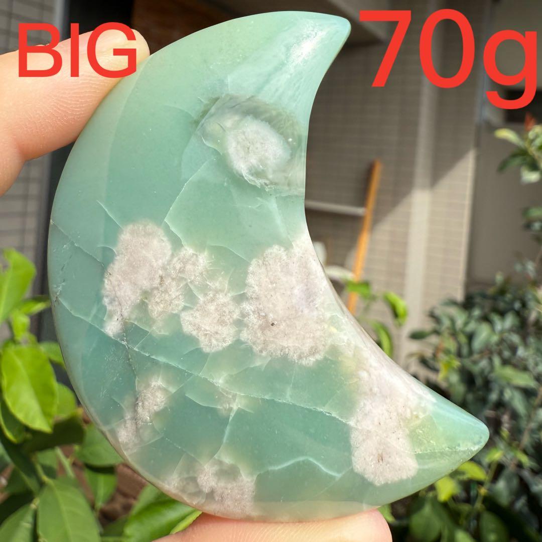 高品質　グリーン桜瑪瑙　ムーン　月　握り石　70g 底面磨き　自然石③ 高品質 グリーン桜瑪瑙 ムーン 月 握り石 70g 底面磨き 自然石③