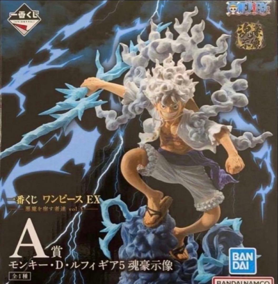 一番くじ ワンピース EX 悪魔を宿す者達 vol.3 A賞 ルフィ 魂豪示像 一番くじ ワンピース EX 悪魔を宿す者達 vol.3 A賞 ルフィ 魂豪示像