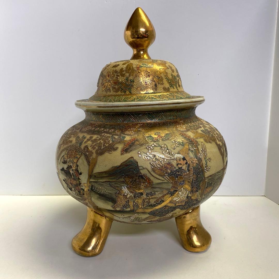 香炉 特大 薩摩焼？ 三足香炉 原良窯『薩摩焼 草花文 三足 香炉』 ｜骨董品買取 緑和堂