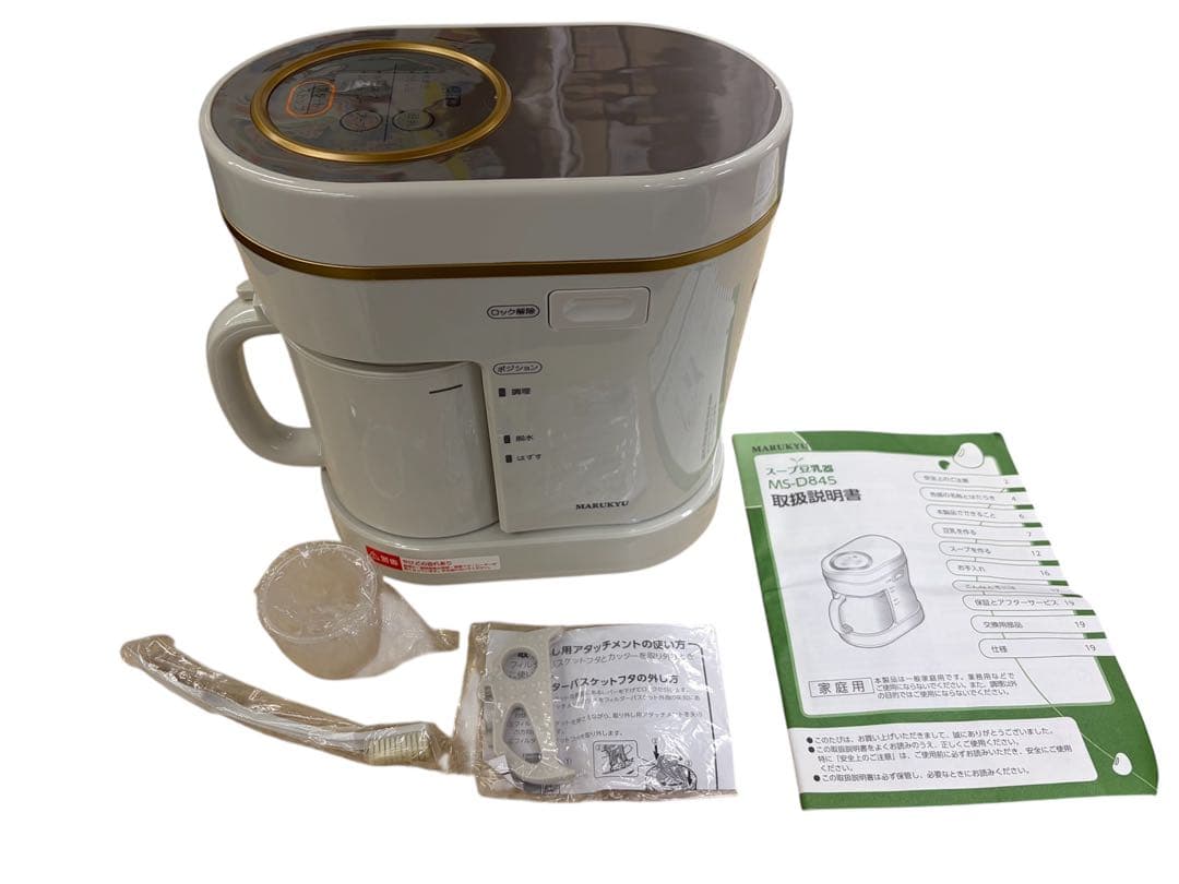 MARUKYU スープ豆乳器 MS-D845 丸球 MARUKYU スープ豆乳器 MS-D845 丸球 マル球 スープメーカー MSーD845