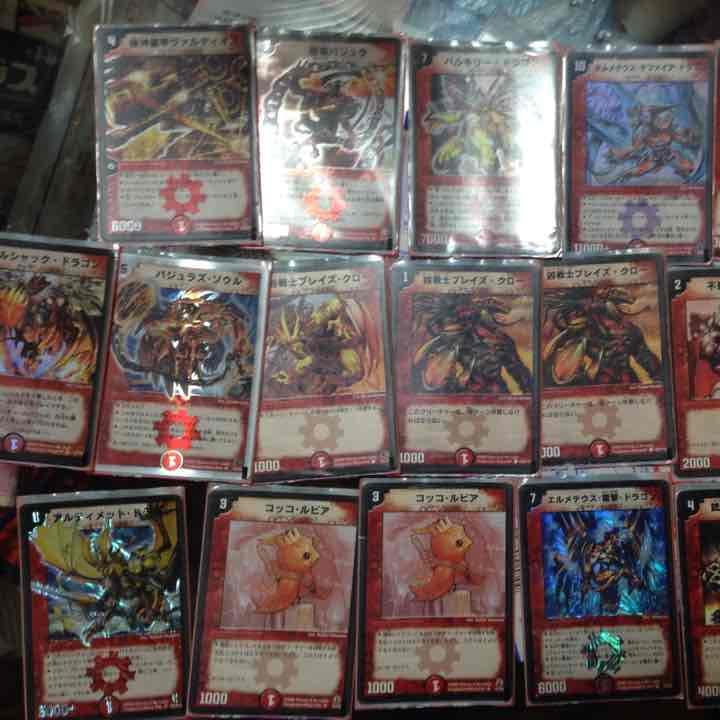 デュエルマスターズ 超希少 火デッキ Amazon.co.jp: タカラトミー(TAKARA TOMY) デュエル・マスターズ TCG