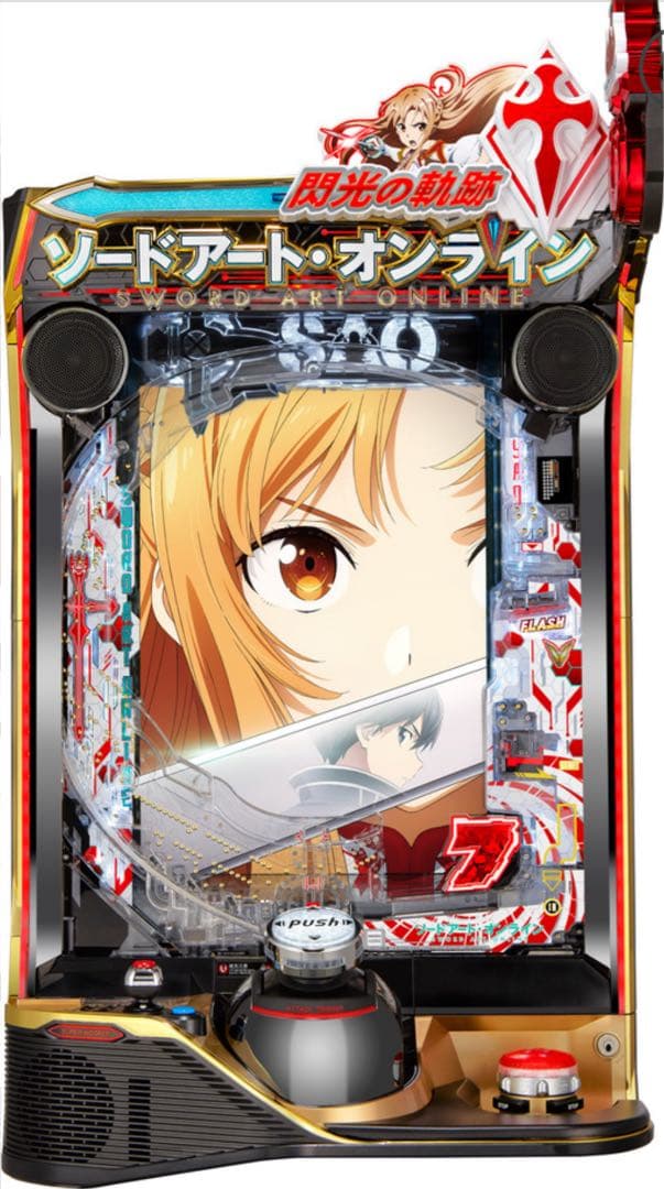 スマパチ ソードアート・オンライン 199LT 実機！ 選べるオプション多数！ クロヲ様専用 スマパチ ソードアート・オンライン199LT 実機